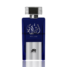 Ladda bilden i gallerivisaren, Ahlaami | Eau De Parfum 100ml | by Al Fares
