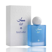 Caricare l'immagine nel visualizzatore Galleria, Blueberry Musk | Eau De Parfum 75ml | by Ibrahim Al Qurashi
