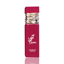 Load image into Gallery viewer, Habiba | Eau De Parfum 100ml | by Arabiyat Prestige (My Perfumes)
