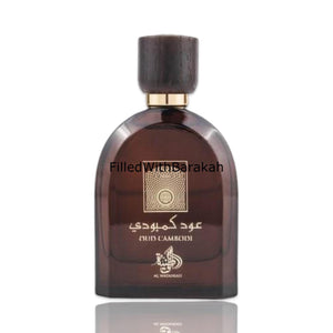 Oud Cambodi | Eau De Parfum 100ml | by Al Wataniah