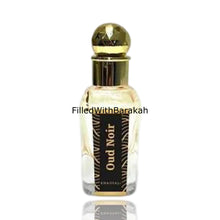 Kép betöltése a galériamegjelenítőbe: Oud Noir | Concentrated Perfume Oil 15ml | by Khadlaj
