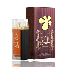 Lataa kuva Galleria-katseluun, Ser Al Khulood Brown | Eau De Parfum 100ml | by Lattafa
