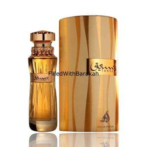 Tanseeq | Eau De Parfum 100ml | by Athoor Al Alam (Fragrance World)