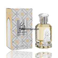 Lataa kuva Galleria-katseluun, Musk Abiyedh | Eau De Parfum 100ml | by Al Fares
