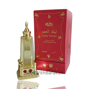 Lailat Elomer - France | Huile de parfum concentrée 20ml | par Al Rehab