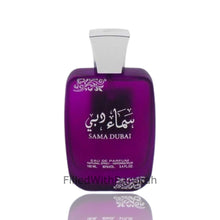 Kép betöltése a galériamegjelenítőbe: Sama Dubai | Eau De Parfum 100ml | by Suroori
