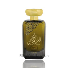 Kép betöltése a galériamegjelenítőbe: Musk Al Aroos | Eau De Parfum 80ml | by Lattafa
