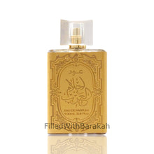 Загрузить изображение в просмотрщик галереи, Oud Ahlam Al Arab| Eau De Parfum 100ml | by Ard Al Zaafaran
