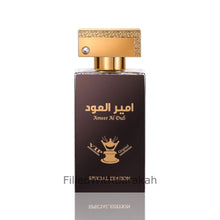 Kép betöltése a galériamegjelenítőbe: Ameer Al Oud VIP Special Edition | Eau De Parfum 100ml | by Fragrance World

