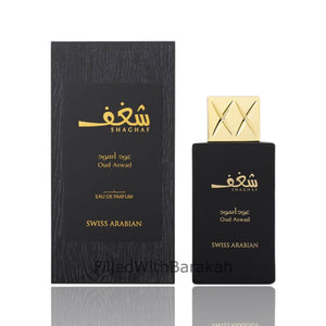 Shaghaf Oud Aswad | Eau de Parfum 75ml | by Swiss Arabian