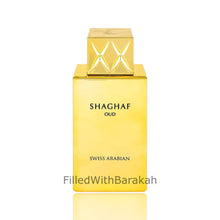 Kép betöltése a galériamegjelenítőbe: Shaghaf Oud | Eau de Parfum 75ml | by Swiss Arabian
