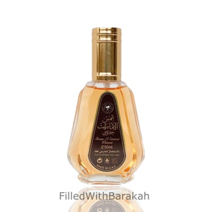 Shams Al Emarat Khususi | Eau De Parfum 50ml | by Ard Al Zaafaran
