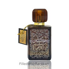 Cargar imagen en el visor de la galería, Jawad Al Layl Oudh | Eau De Parfum 100ml | by Khalis
