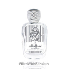 Зареждане на изображение във визуализатора на галерията, Asad Al Emarat | Eau De Parfum 100ml | by Khalis *Inspired By L1212*
