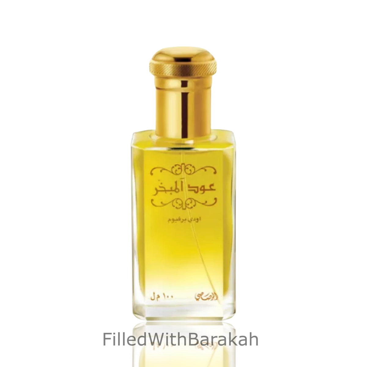 Oud Al Mubakhar | Eau De Parfum 100ml | by Rasasi – FilledWithBarakah