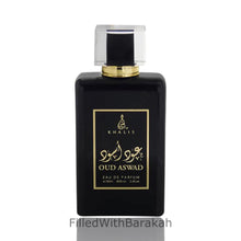 Load image into Gallery viewer, Oud Aswad | Eau De Parfum 100ml | by Khalis *Inspired By L1212*
