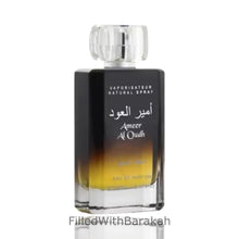 Załaduj obraz do przeglądarki galerii, Ameer Al Oudh | Eau De Parfum 100ml | by Lattafa
