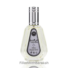 &Phi;όρτωση εικόνας σε προβολέα Gallery, Dirham | Eau De Parfum 50ml | by Ard Al Zaafaran
