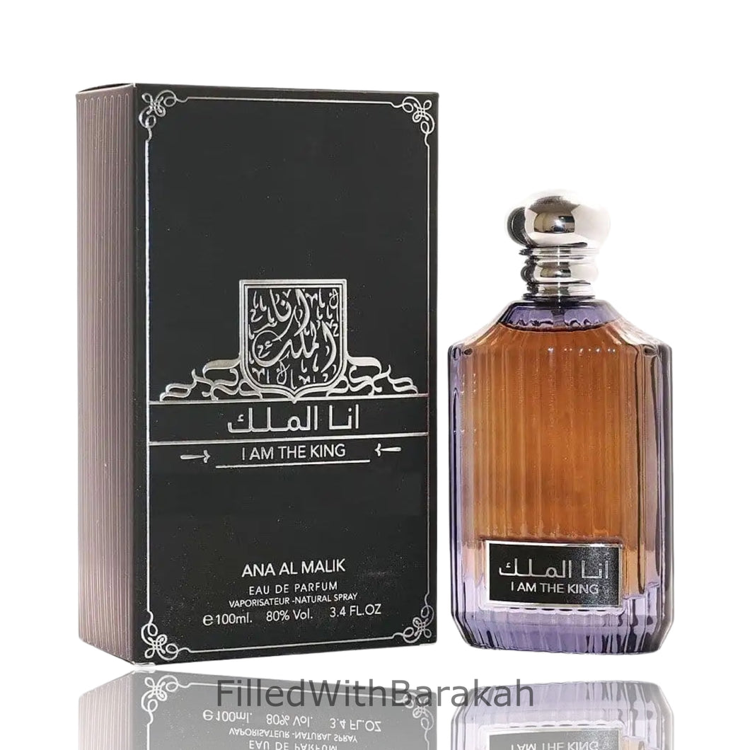 I Am The King (Ana Al Malik) | Eau De Parfum 100ml | by Ard Al Zaafaran *Inspired By Sauvage*