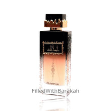 Load image into Gallery viewer, Ahlaamak | Eau De Parfum 100ml | by Ard Al Zaafaran
