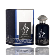 Indlæs billede til gallerivisning Khayaali | Eau De Parfum 100ml | by Al Wataniah *Inspired By Shaik 77*
