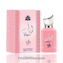 Kép betöltése a galériamegjelenítőbe: Abyat | Eau De Parfum 100ml | by Al Wataniah
