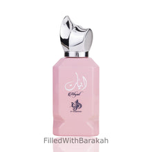 Lataa kuva Galleria-katseluun, Abyat | Eau De Parfum 100ml | by Al Wataniah
