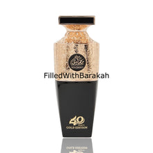 Load image into Gallery viewer, Madawi Gold Edition | Eau De Parfum 100ml | by Arabian Oud
