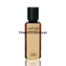 Load image into Gallery viewer, Ilham Al Oud | Parfüümi parfüüm 100ml | kõrval Zimaya (Afnan)

