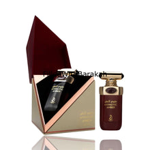 Kép betöltése a galériamegjelenítőbe: Hyptonic Amber | Eau De Parfum 100ml | by Arabiyat Prestige (My Perfumes)
