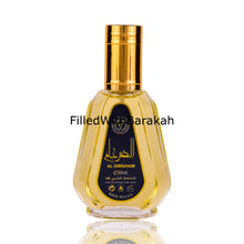 Indlæs billede til gallerivisning Al Dirgham Limited Edition | Eau De Parfum 50ml | by Ard Al Zaafaran
