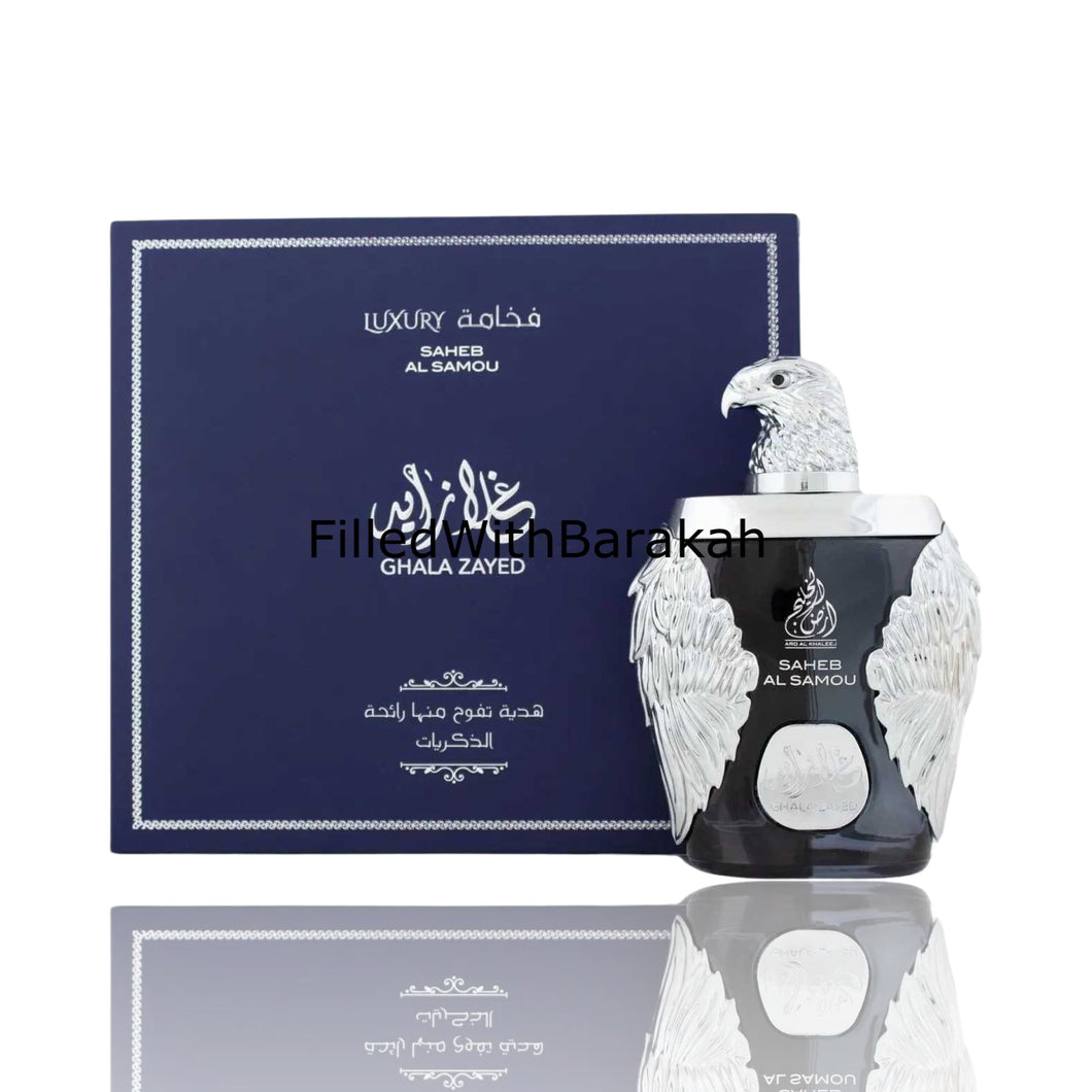 Ghala Zayed Πολυτελές Saheb | Eau De Parfum 100ml | από Ard Al Khaleej