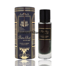 Load image into Gallery viewer, Barakkat Satin Oud | Eau De Parfum 30ml | by Fragrance World (Clive Dorris Collection) *Inspired By Satin Mood*
