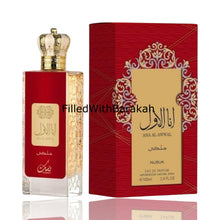 Indlæs billede til gallerivisning Ana Al Awwal Red (Malaki) | Eau De Parfum 100ml | by Nusuk
