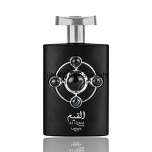 Load image into Gallery viewer, Al Qiam Silver | Eau De Parfum 100ml | by Lattafa Pride
