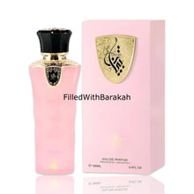 Ladda bilden i gallerivisaren, Tibyan | Eau De Parfum 100ml | by Al Wataniah
