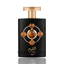 Kép betöltése a galériamegjelenítőbe: Al Qiam Gold | Eau De Parfum 100ml | by Lattafa Pride
