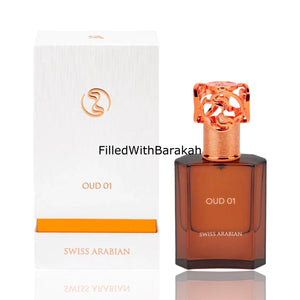 Oud 01 | Eau De Parfum 50ml | by Swiss Arabian