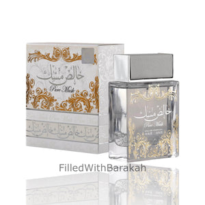 Pure Musk Khalis | Eau De Parfum 100ml | von Lattafa