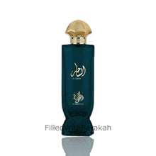Load image into Gallery viewer, Al Saher | Eau De Parfum 100ml  | by Al Wataniah *Inspired By Supreme Bouquet*
