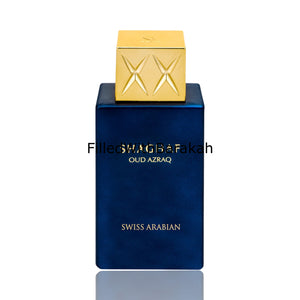 Shaghaf Oud Azraq | Eau de Parfum 75ml | by Swiss Arabian