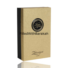 Kép betöltése a galériamegjelenítőbe: Zakariyat Luxe | Eau De Parfum 100ml | by Athoor Al Alam (Fragrance World)
