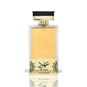 Ohood | Eau De Parfum 100ml | by Ard Al Khaleej *Inspired By La Nuit Tresor*