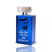 Ladda bilden i gallerivisaren, Sheikh Zayed Khususi | Eau De Parfum 80ml | by Ard Al Khaleej *Inspired By Sauvage*
