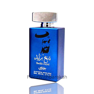 Sheikh Zayed Khususi | Eau De Parfum 80ml | by Ard Al Khaleej *Inspired By Sauvage*