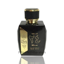 Cargar imagen en el visor de la galería, Oud 24 Hours | Eau De Parfum 100ml | by Ard Al Zaafaran *Inspired By Black Orchid*

