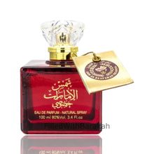 Kép betöltése a galériamegjelenítőbe: Shams Al Emarat Khususi | Eau De Parfum 100ml | by Ard Al Zaafaran
