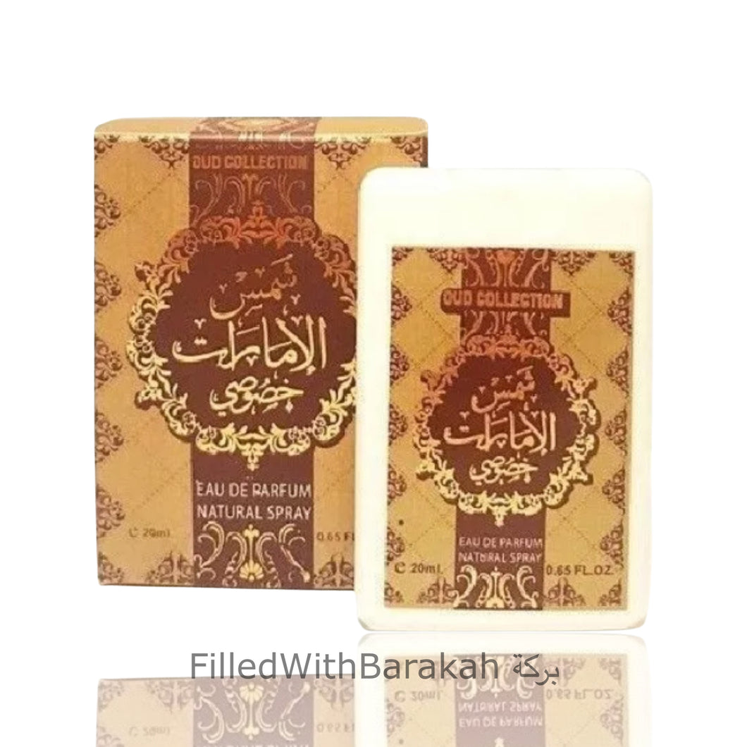 Shams Al Emarat Khususi | Pocket Spray 20ml | by Ard Al Zaafaran