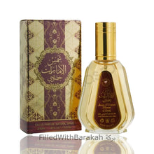 Laden Sie das Bild in den Galerie-Viewer, Shams Al Emarat Khususi | Eau De Parfum 50ml | by Ard Al Zaafaran
