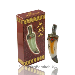Al Khanjar | Concentrated Perfume Oil 12ml | by Banafa For Oud